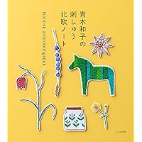 赤毛のアンの島 | 青木 和子 |本 | 通販 | Amazon